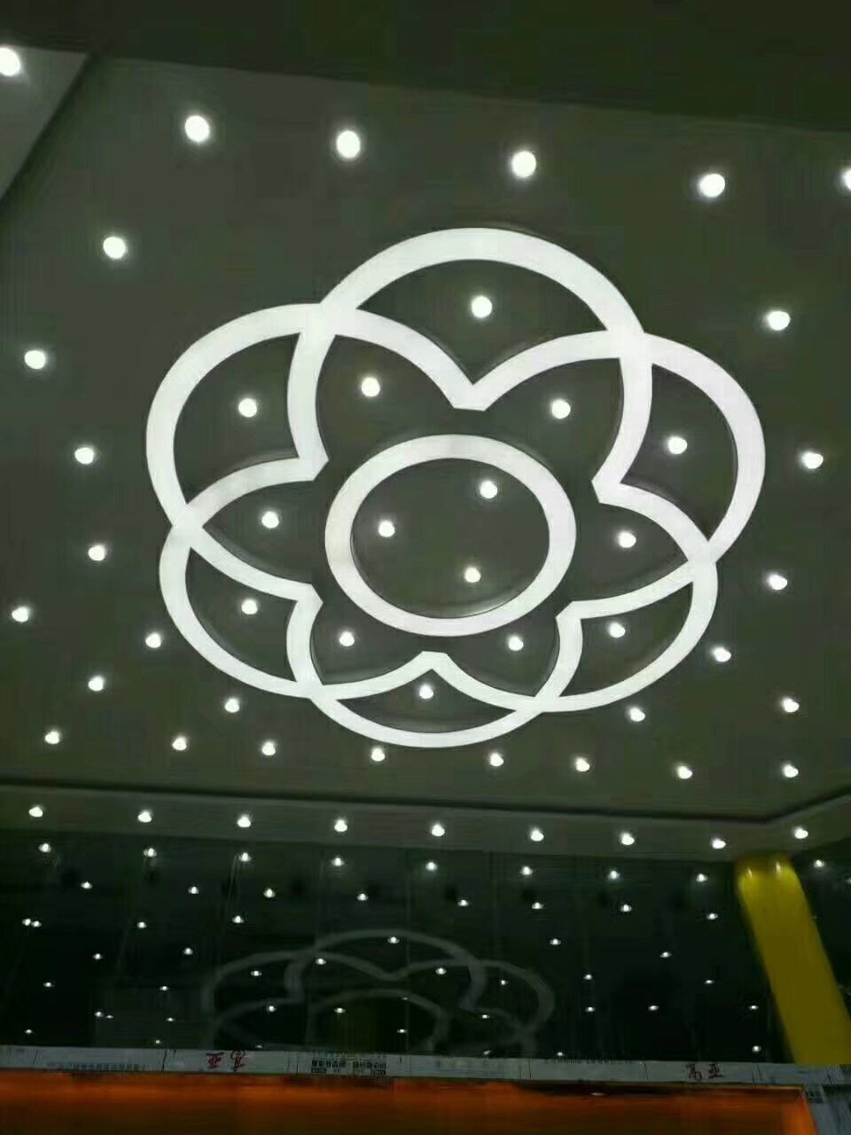 Customised Lighting Image